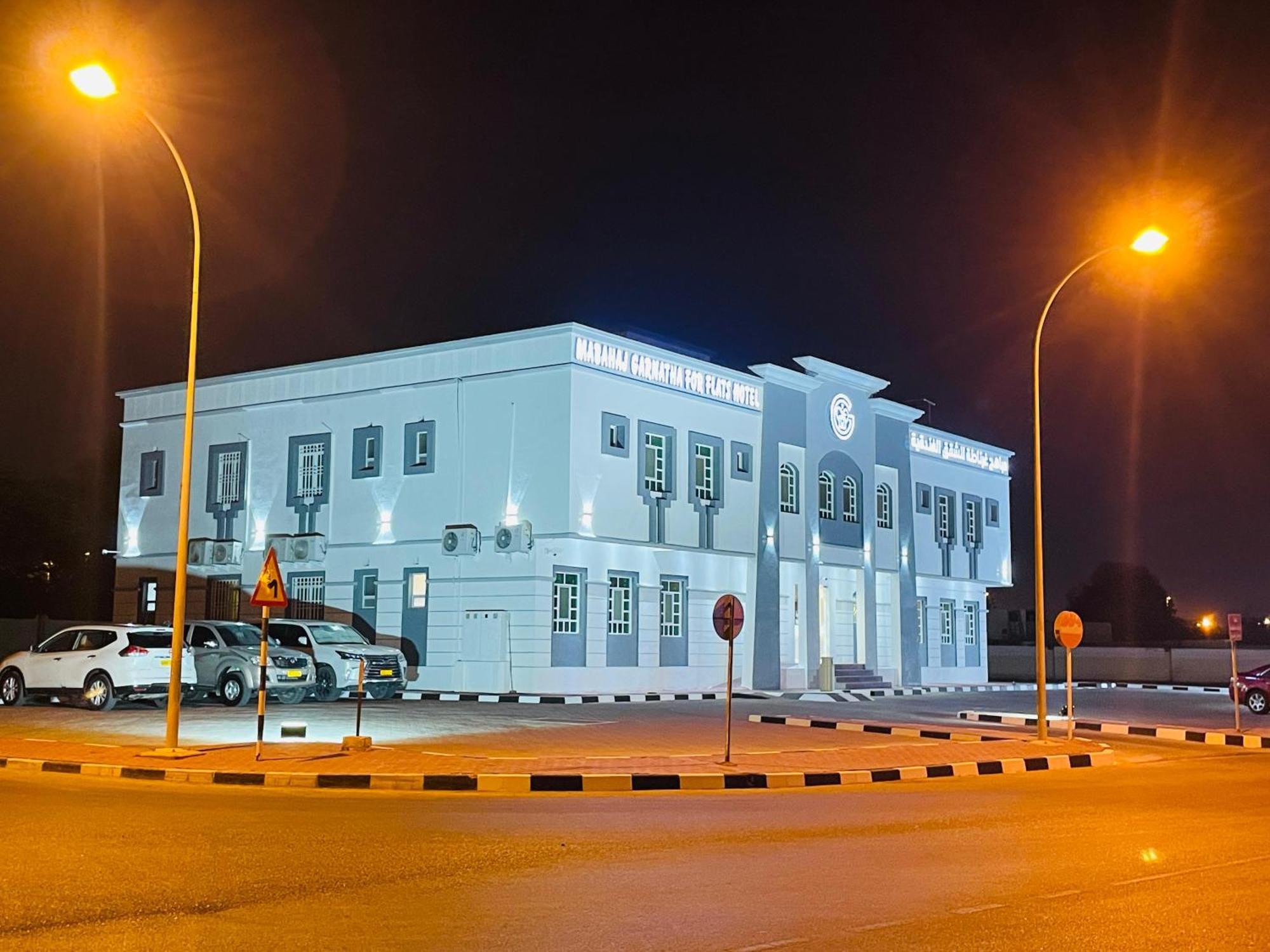 Mabahj Garnatha Hotel Apartments โซฮาร์ ภายนอก รูปภาพ