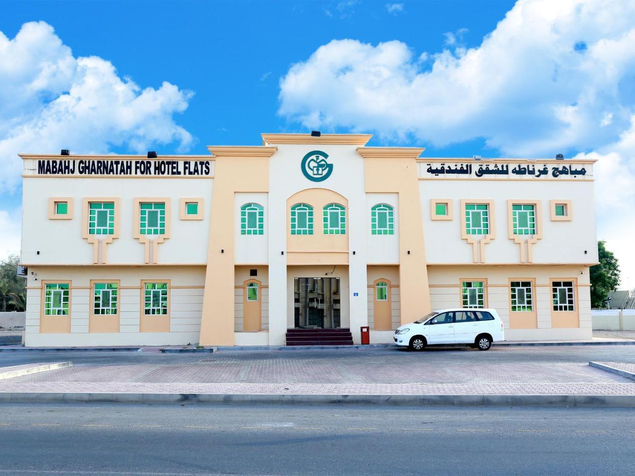 Mabahj Garnatha Hotel Apartments โซฮาร์ ภายนอก รูปภาพ